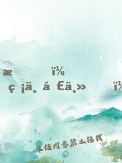 我，無上圣主，開局震驚妖族女帝